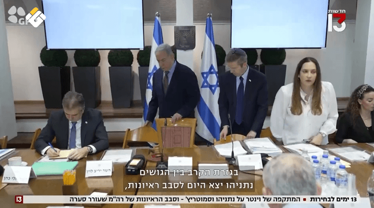 Iran Dominates Netanyahu's Campaign