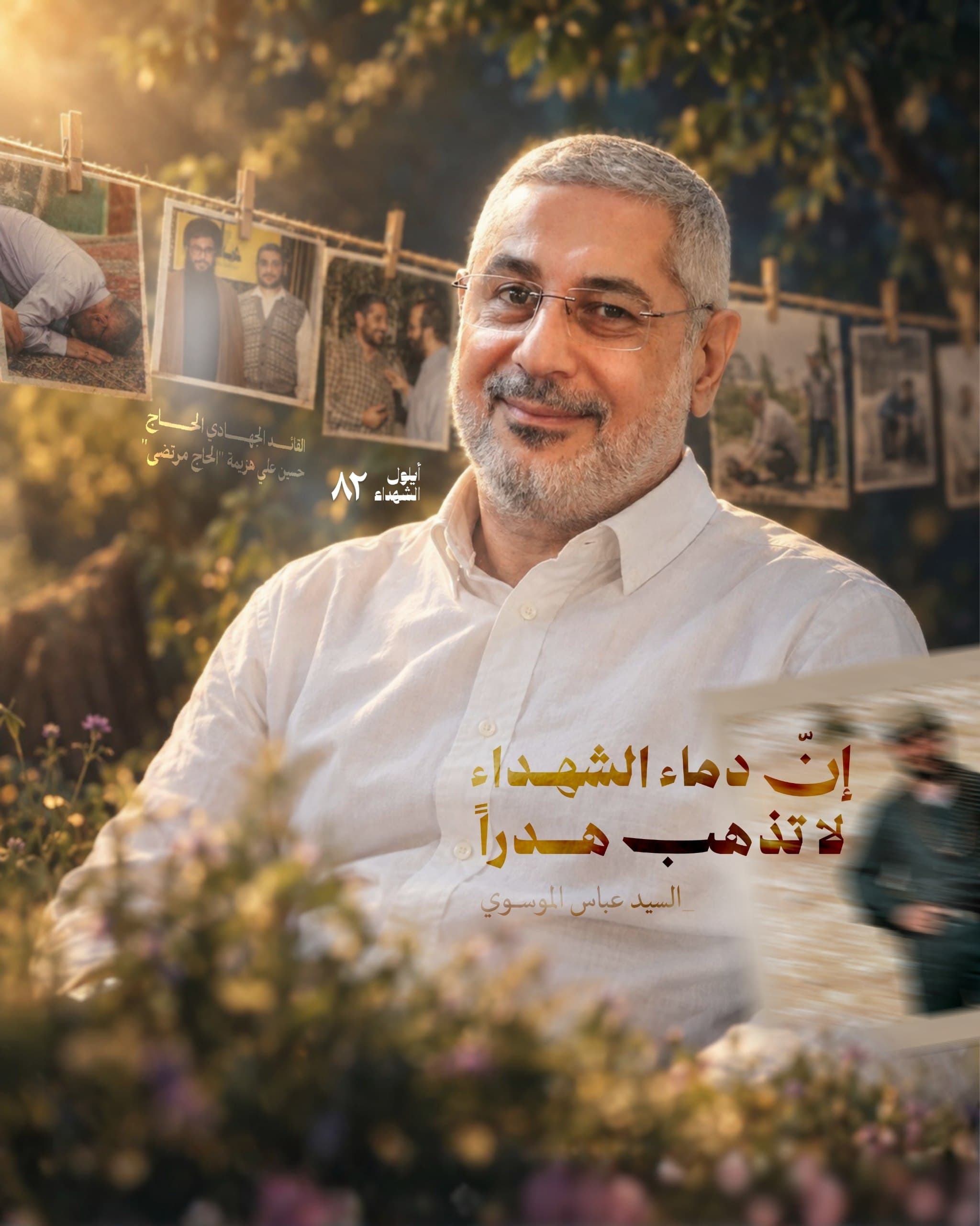 الحاج مرتضى وعادل.. مسيرة عمل وتأثير