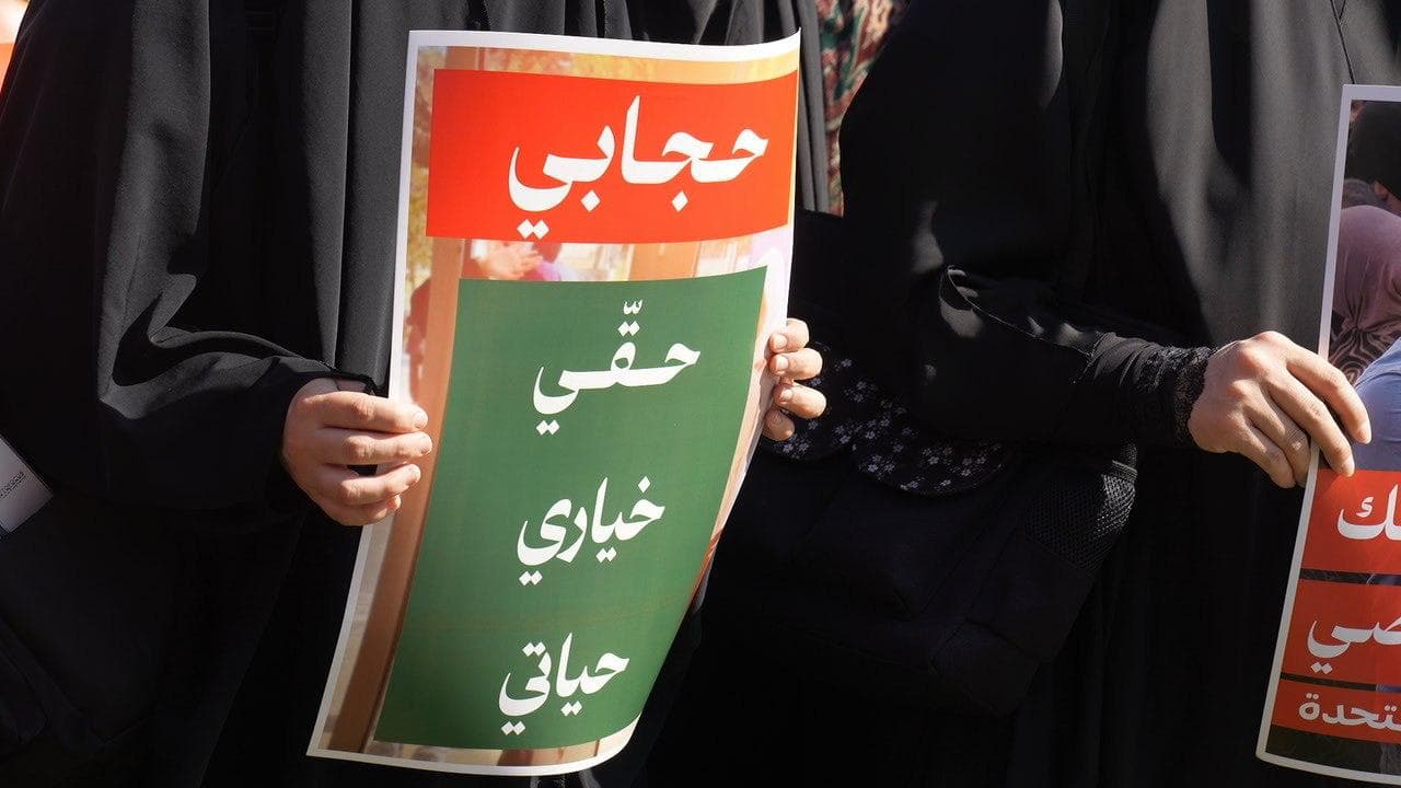 Women's solidarity with veiled women at ESCWA