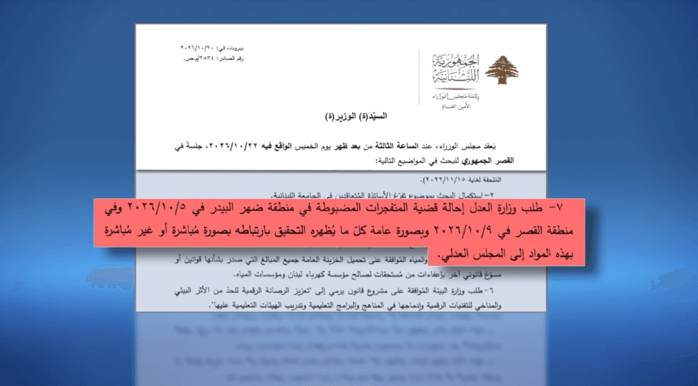 السلطة تستهدف المقاومة مجددًا