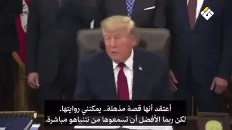 Trump humorously comments on fake story about Fly Dubai