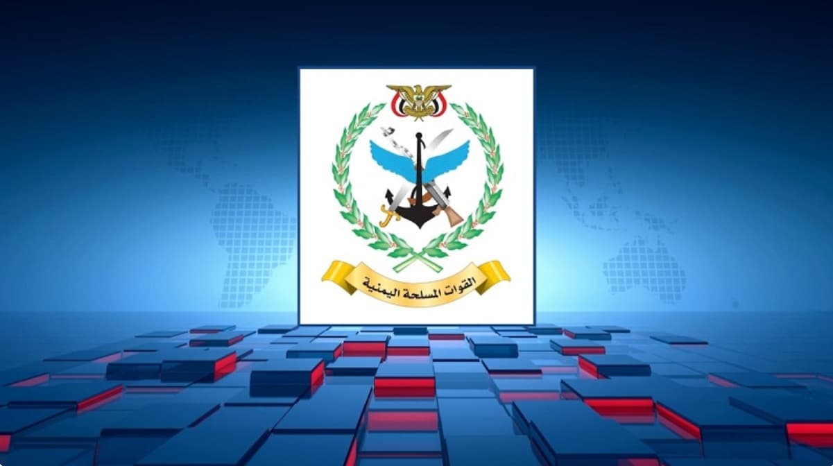 Yemen Denies Saudi Medina Threat