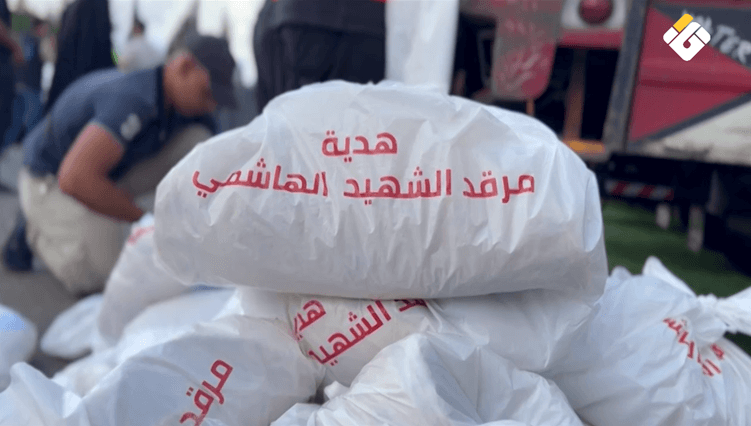Wat'awanou Supports Displacement Centers Anniversary Campaign