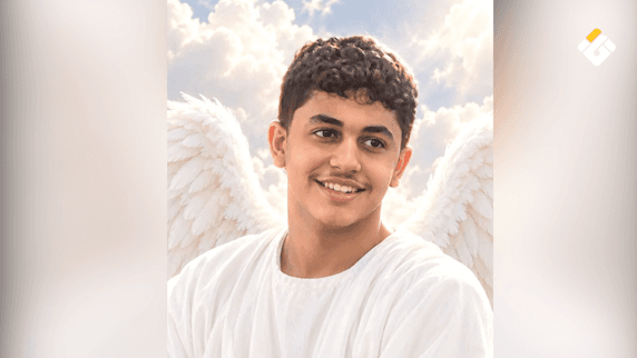 علي ويزاني طفل ضحية الأنفاق