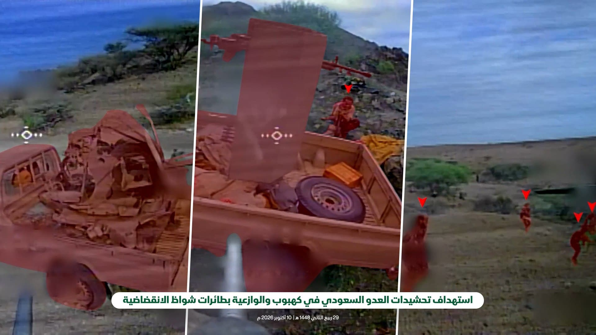 القوات اليمنية تستهدف تحشيدات سعودية بهجوم جوي