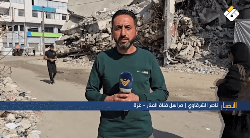 Photo Report on Gaza Crisis