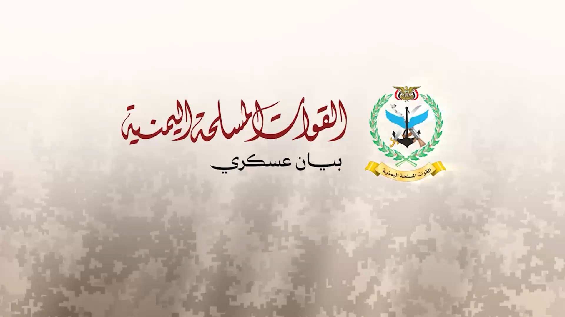 Yemeni Forces target Aramco in Riyadh and Khurais