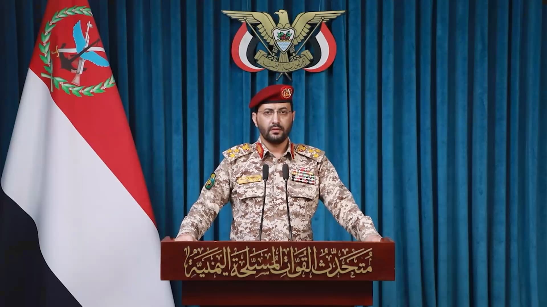 Yemeni Forces Hit Aramco in Riyadh