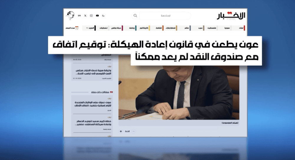 Photo Report | Restructuring Amid Constitutional Challenges