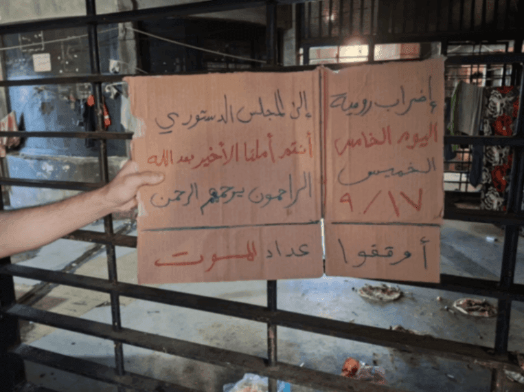 Rummy Prison Strike Reaches Day Five