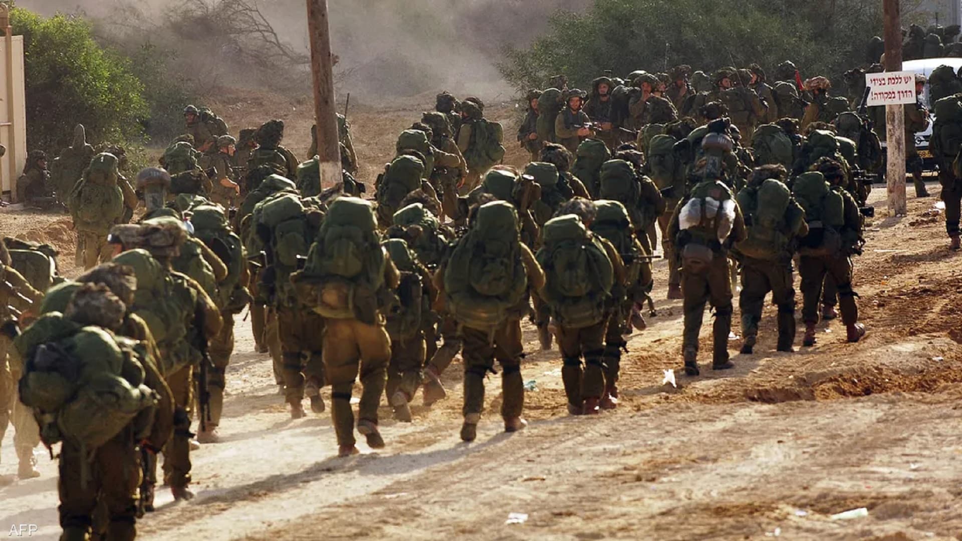 Israel boosts alert levels before Yom Kippur