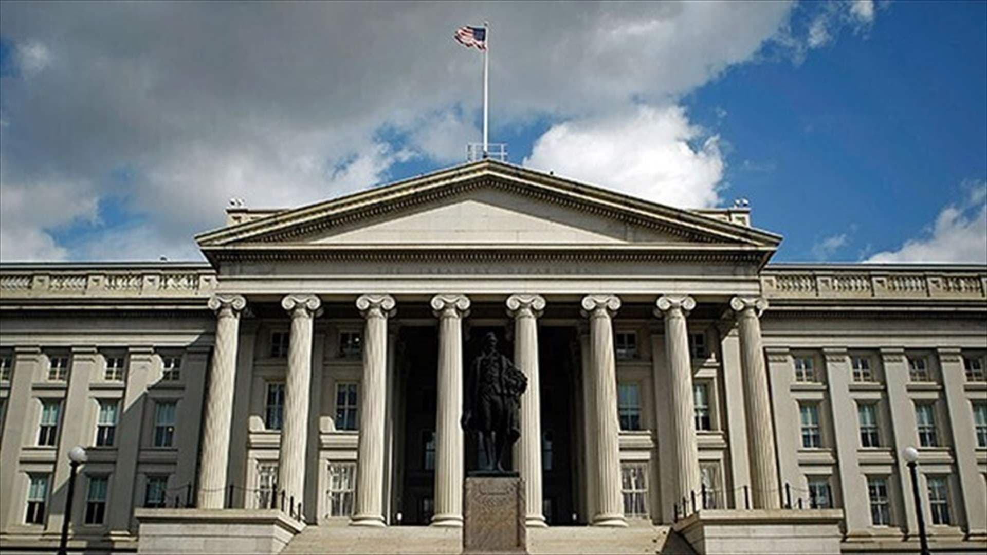 U.S. State Department: Sanctions Limit Party Funds