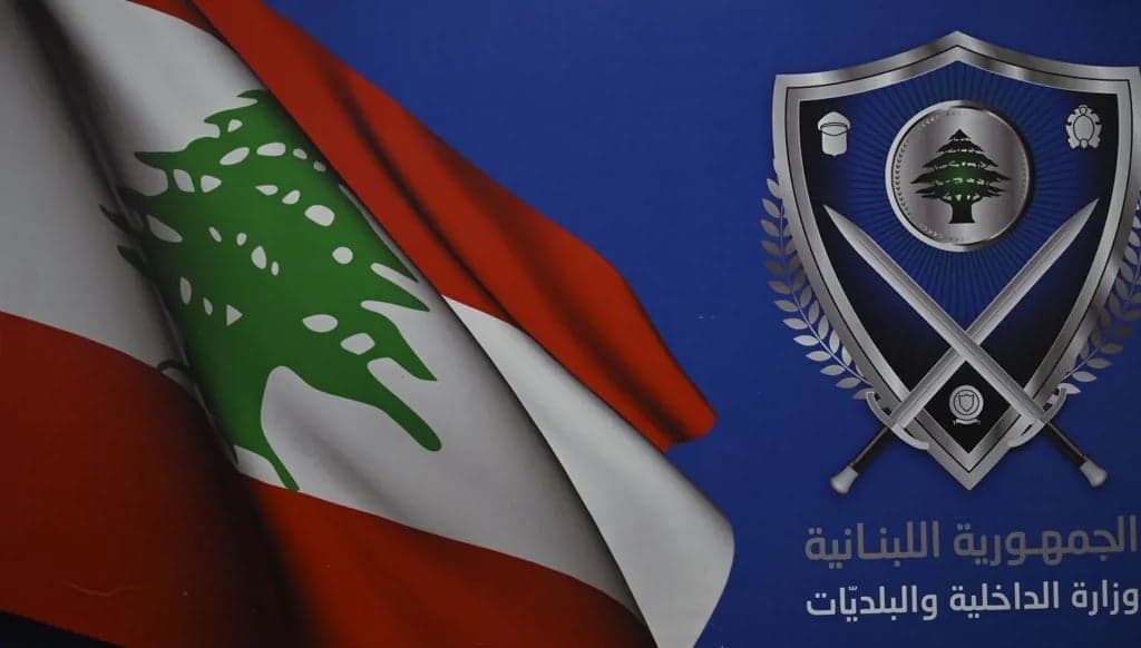 Interior Ministry: Sou Ray office reopens next week