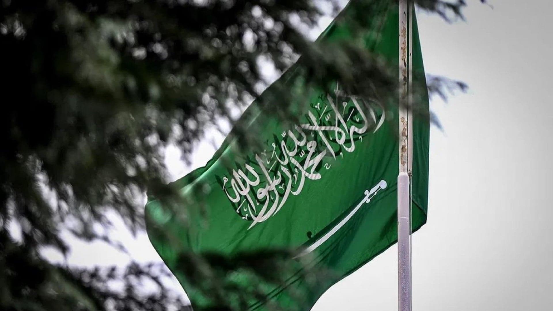 Saudi Arabia Condemns Houthis' Attacks