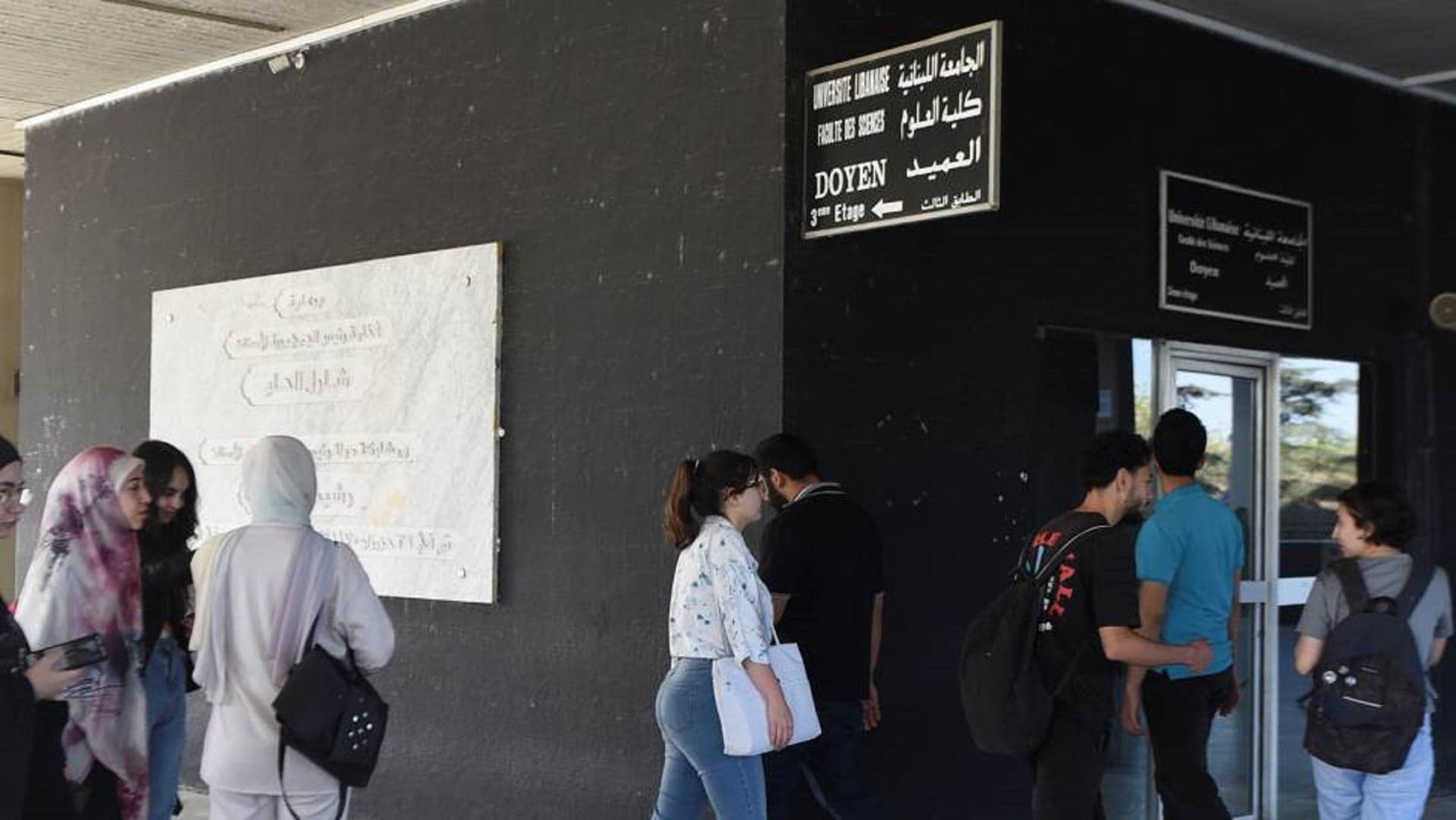 Lebanese Medical Exam Scandal