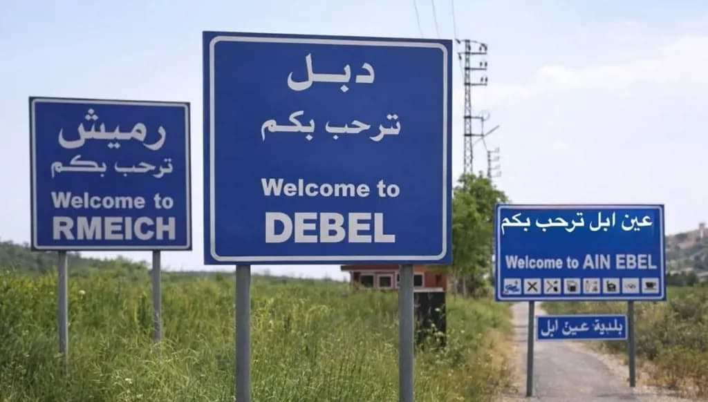 قرى مسيحية جنوب لبنان قلقة من رحيل اليونيفيل