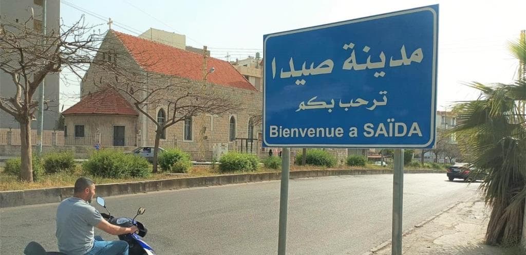 Sidon girl kidnapping details