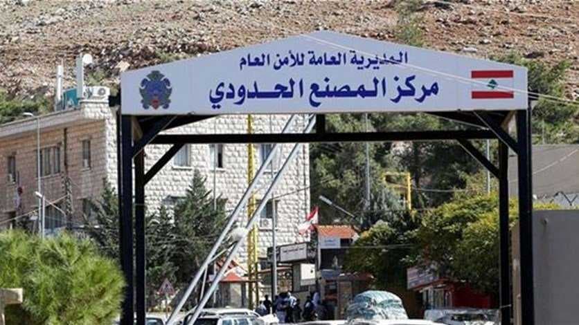الأمن العام ينظم المرحلة 22 لعودة السوريين