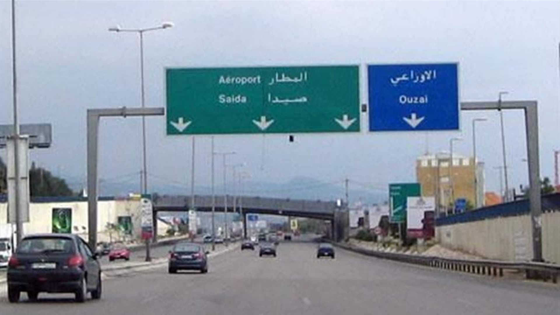 بيان من الداخلية حول رمي الحجارة