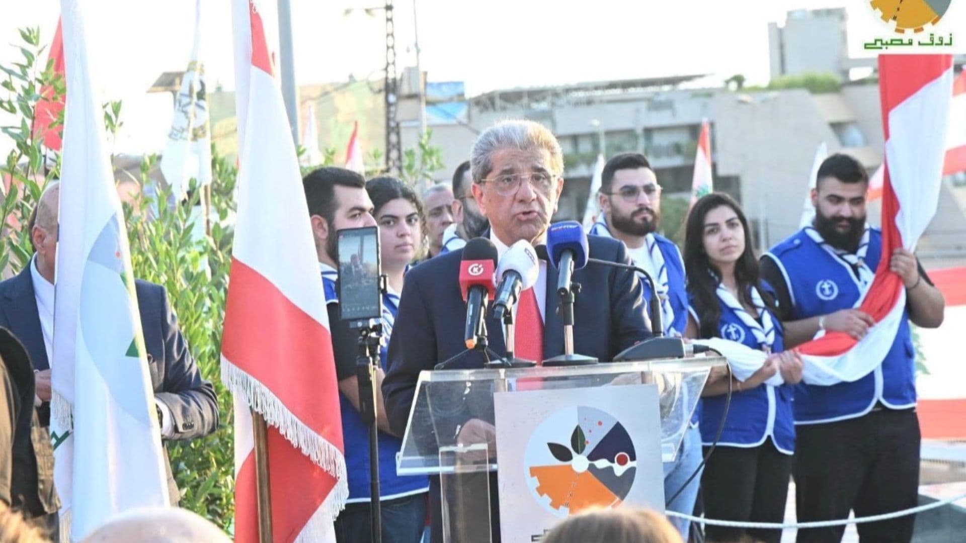 Lebanese flag raised at Zouk Mosbeh