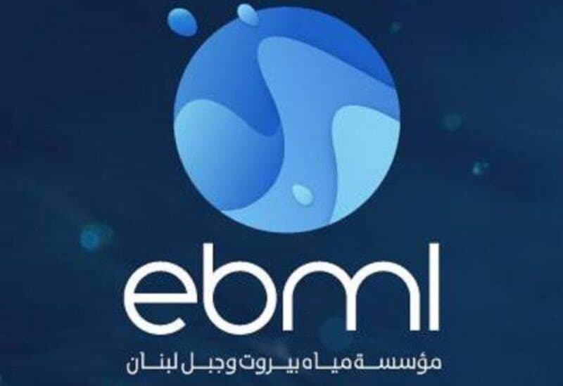 Water supply halted in Beirut and Mount Lebanon