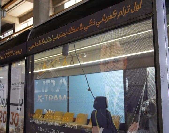Beirut Tramway Reconsidered