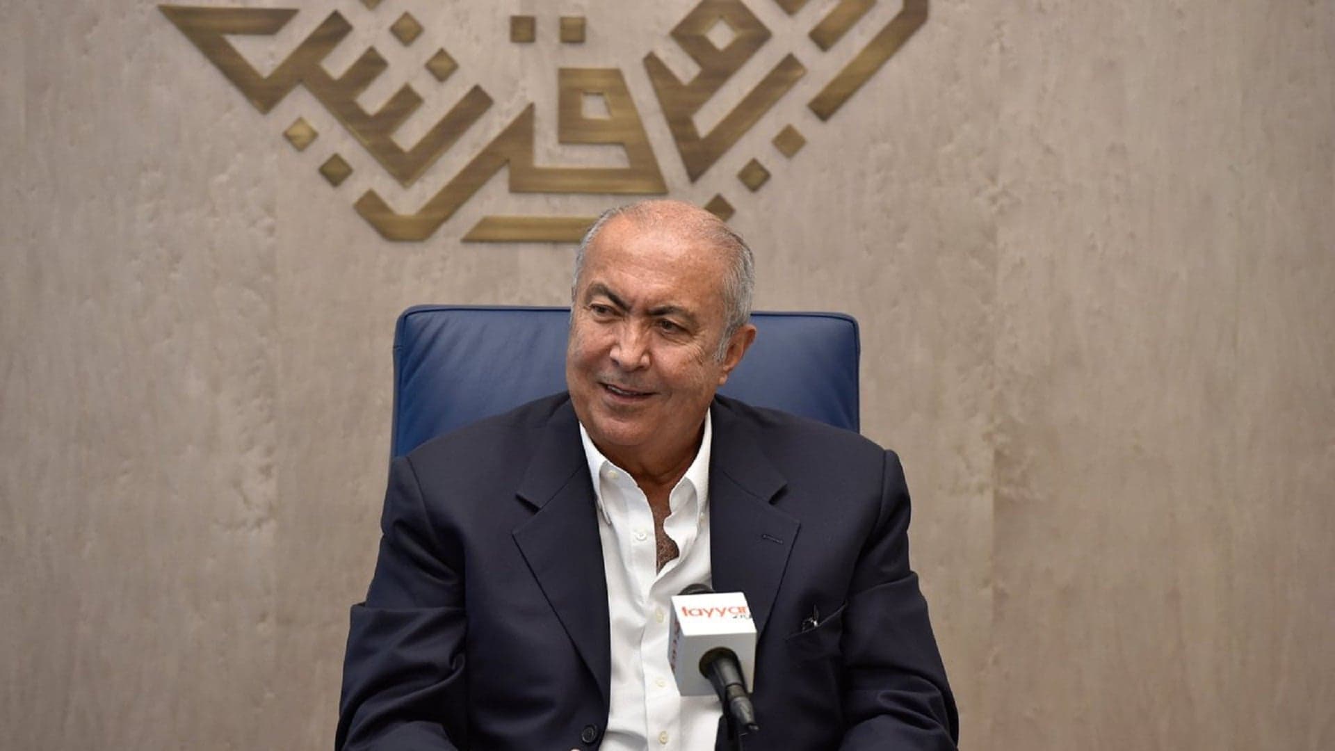 Makhzoumi Highlights Beirut Port Explosion Anniversary