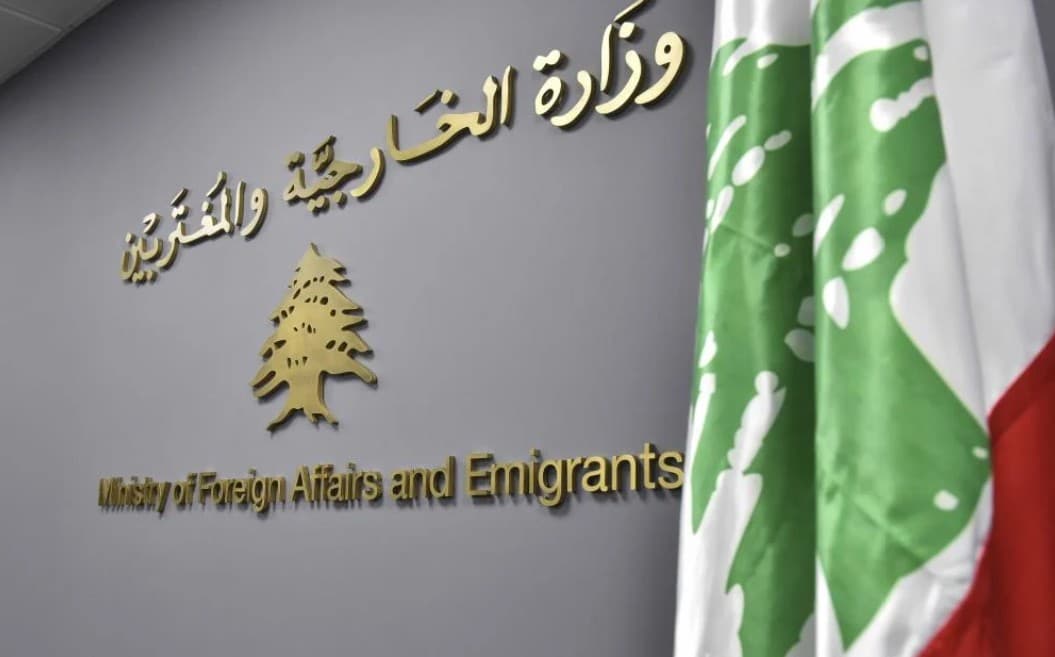 Lebanon Condemns Saudi Arabia Attack