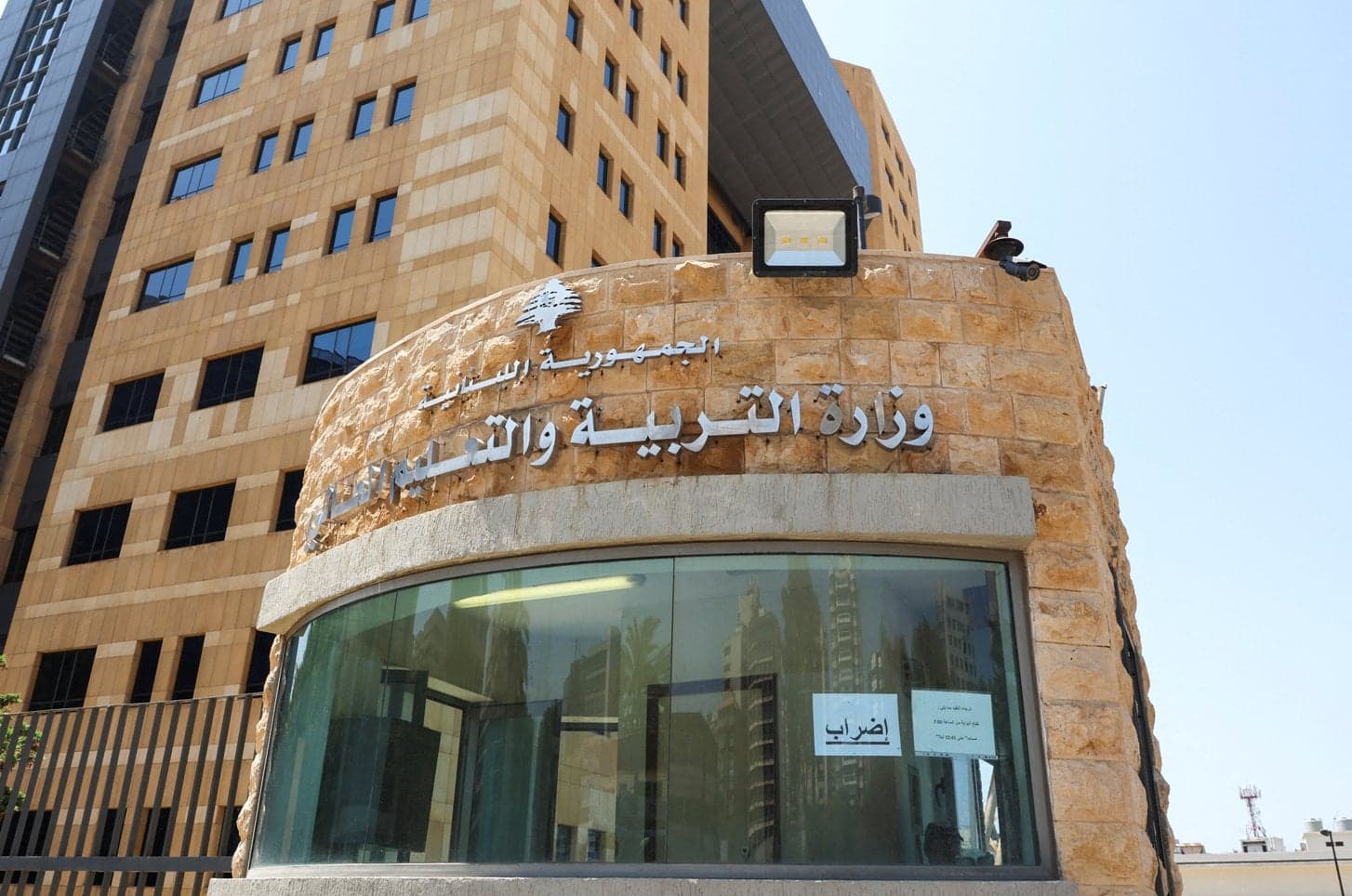 Education Ministry Discusses Education and Housing Balance