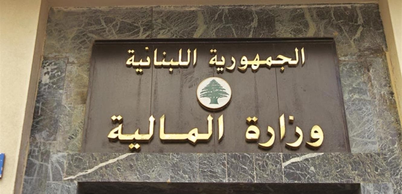 Finance Ministry to hold VAT session