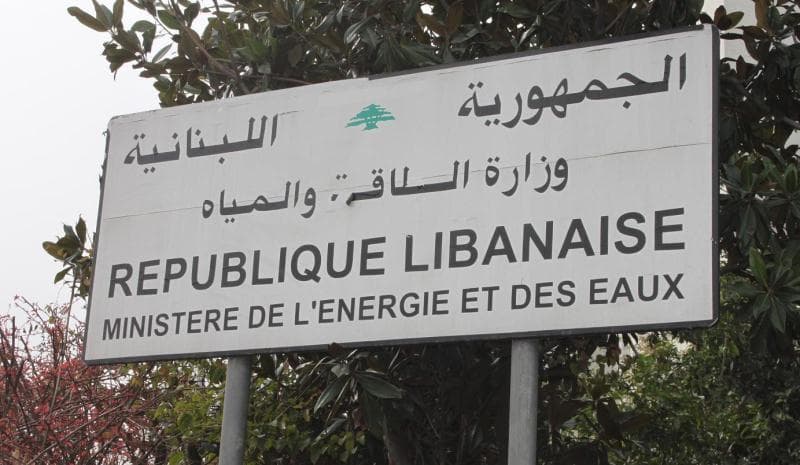 الطاقة تؤجل استغلال النفط حتى نتائج الاختبارات
