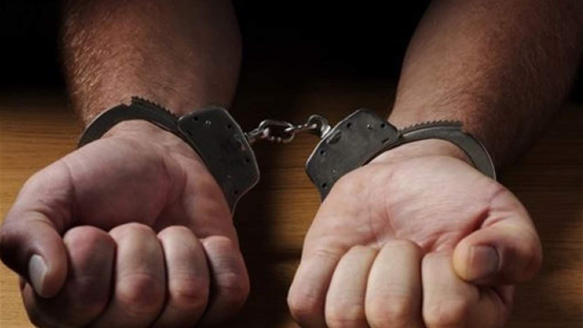 State Security detains suspect in financial crimes