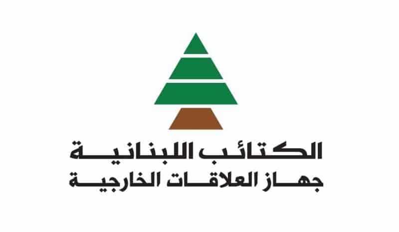 Kataeb External Relations Condemns Attack on Saudi