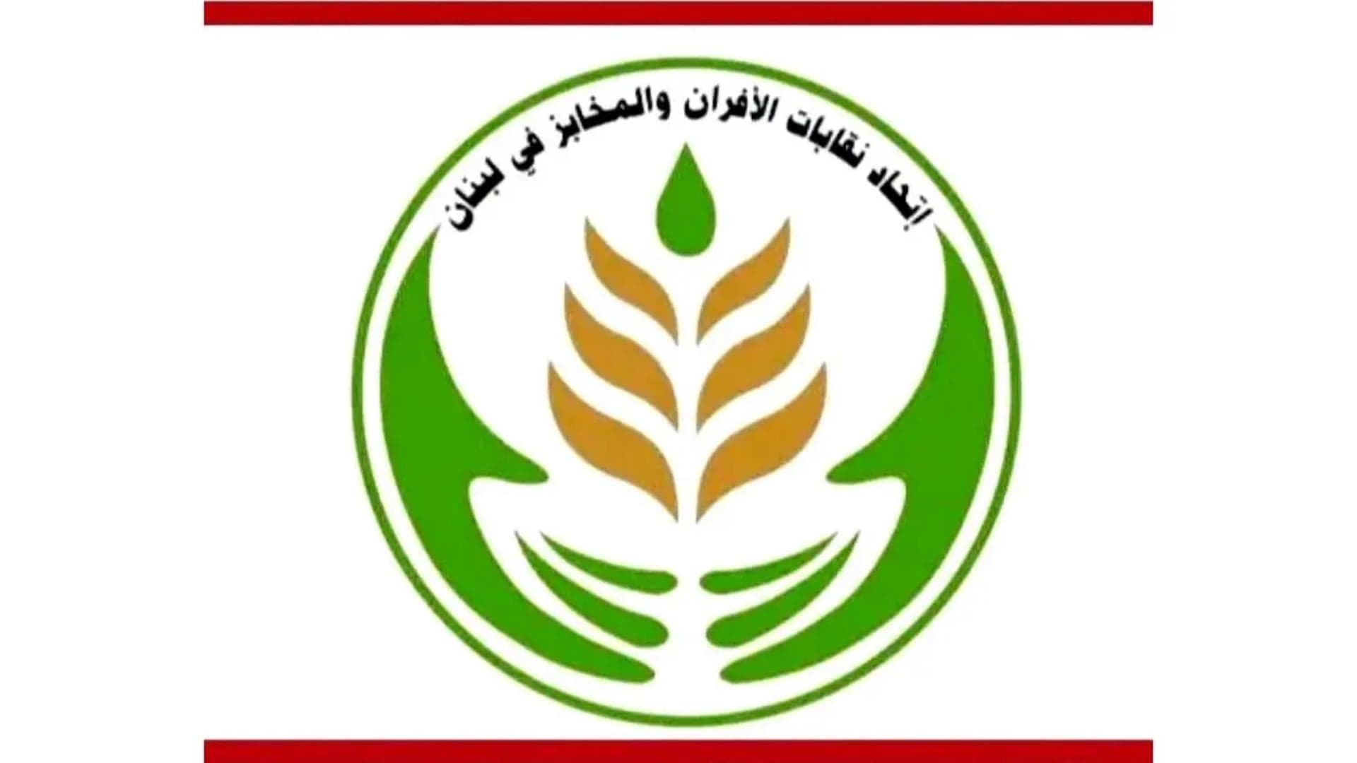 Breadmakers' Union Statement