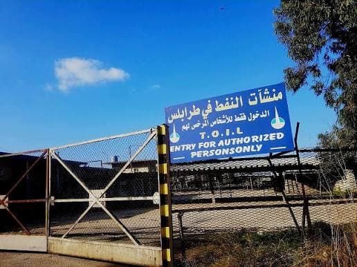 طرابلس بداية استراتيجية اقتصادية للبنان