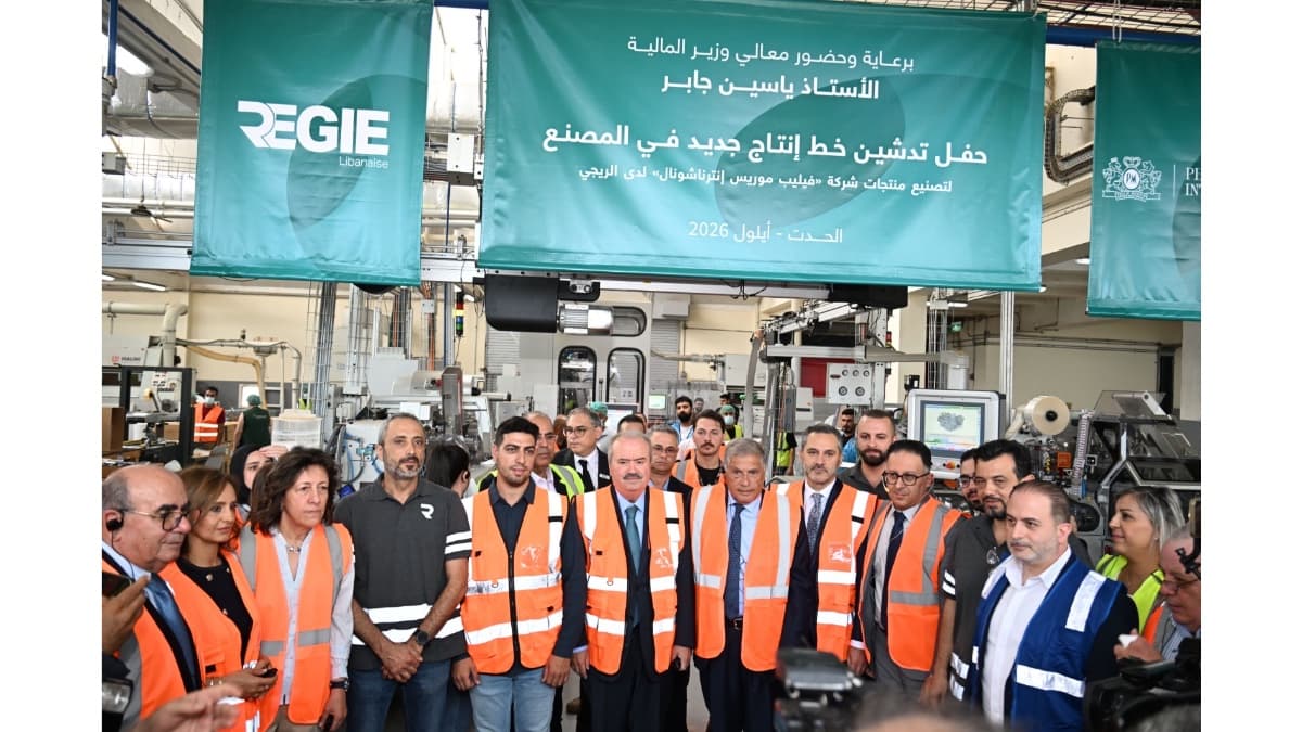 Jaber opens new Philip Morris line