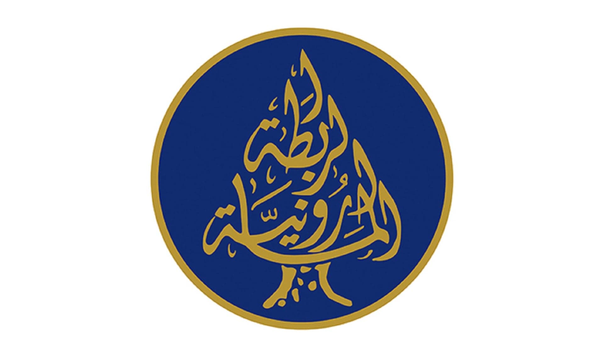 Maronite League praises Shura Council over Finance circular suspension