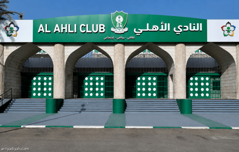الأهلي يعرض تذاكر النخبة