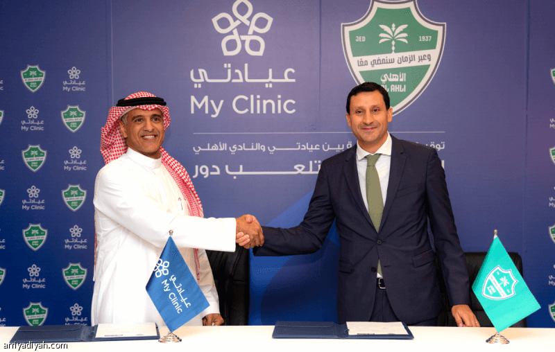 الأهلي يوقع عقد شراكة مع ماي كلينك