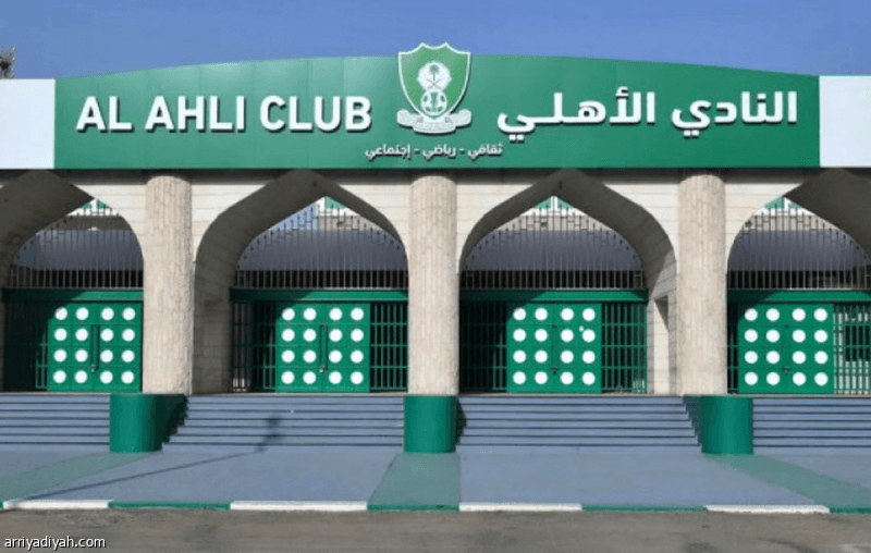 Al-Ahli unveils new approach