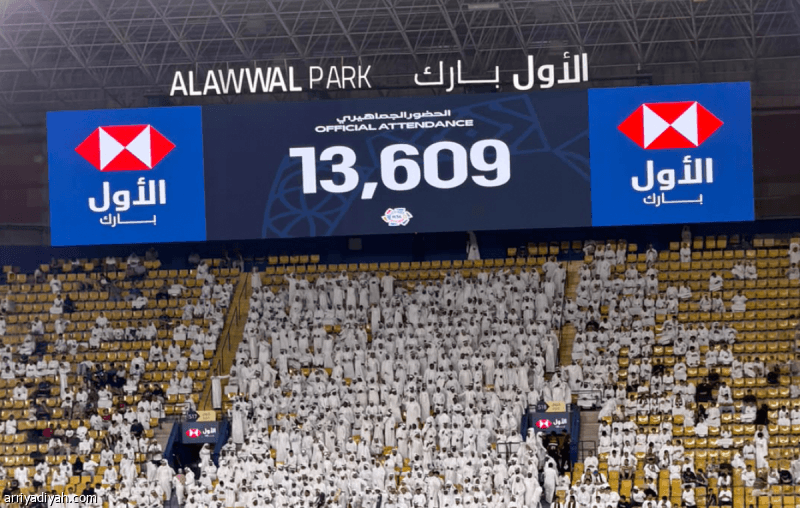 Diriyah and Al-Ahli draw 13,000 fans