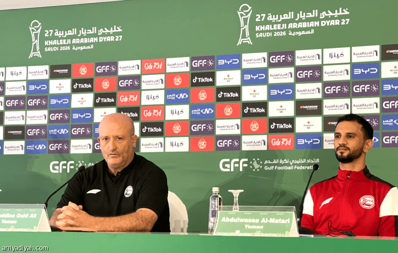 Yemen Coach Cites Resource Challenges