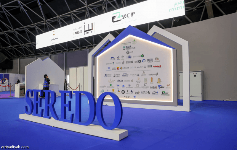 September marks the Serido Exhibition opening