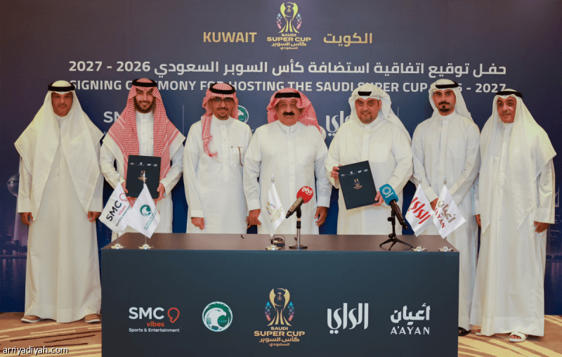 السوبر السعودي ينطلق في ديسمبر بالكويت