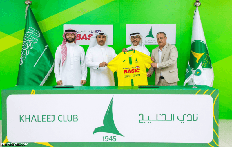 Gulf Countries Reinstate Key Alliance
