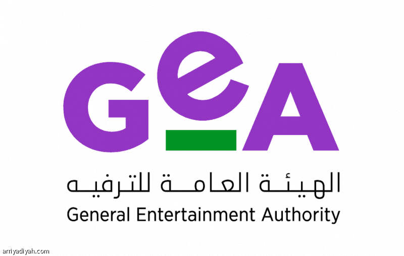 Entertainment plans for National Day
