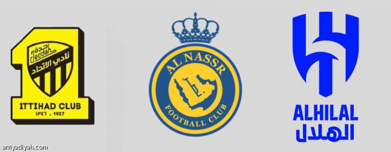 Al Hilal, Al Nassr, and Al Ittihad refuse open training