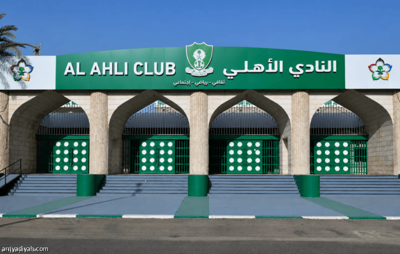 الأهلي يوقف كرة الطائرة واليد ويستثمر في الأحياء