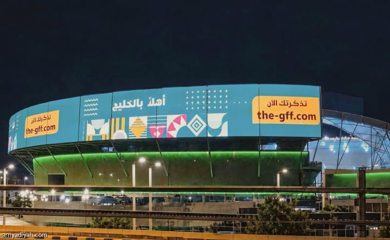 Saudi Sports, MBC, Bahrain channels broadcast Gulf Cup 27