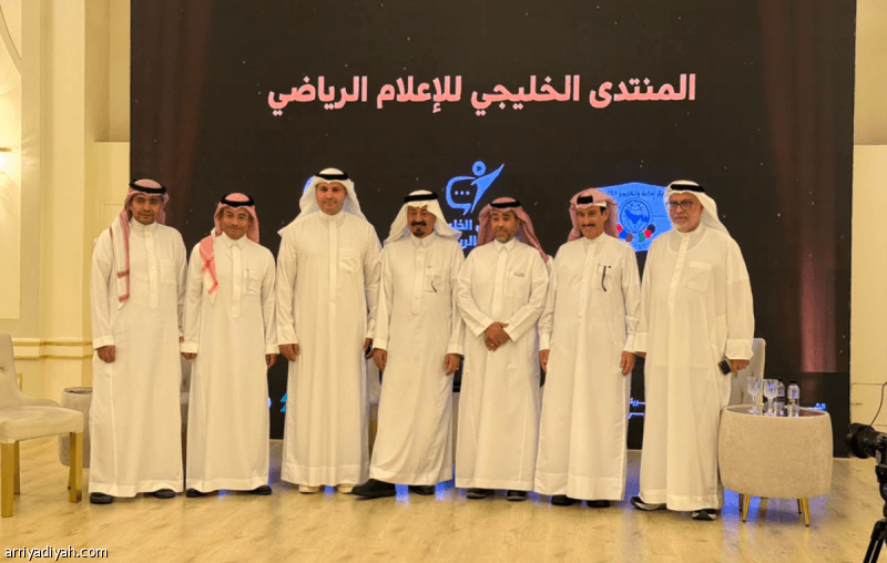 Jeddah hosts Gulf Forum second edition